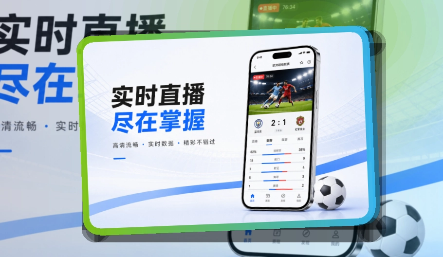 开云移动端回访安装|比分变化继续查看